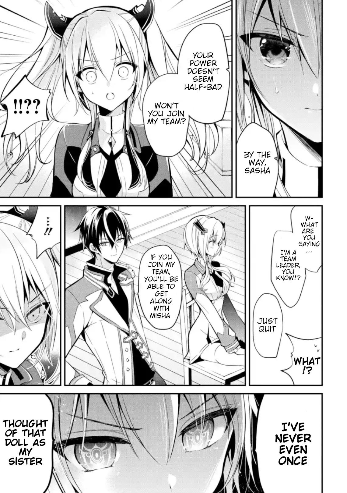 Maou Gakuin No Futekigousha Chapter 4 - Page 8