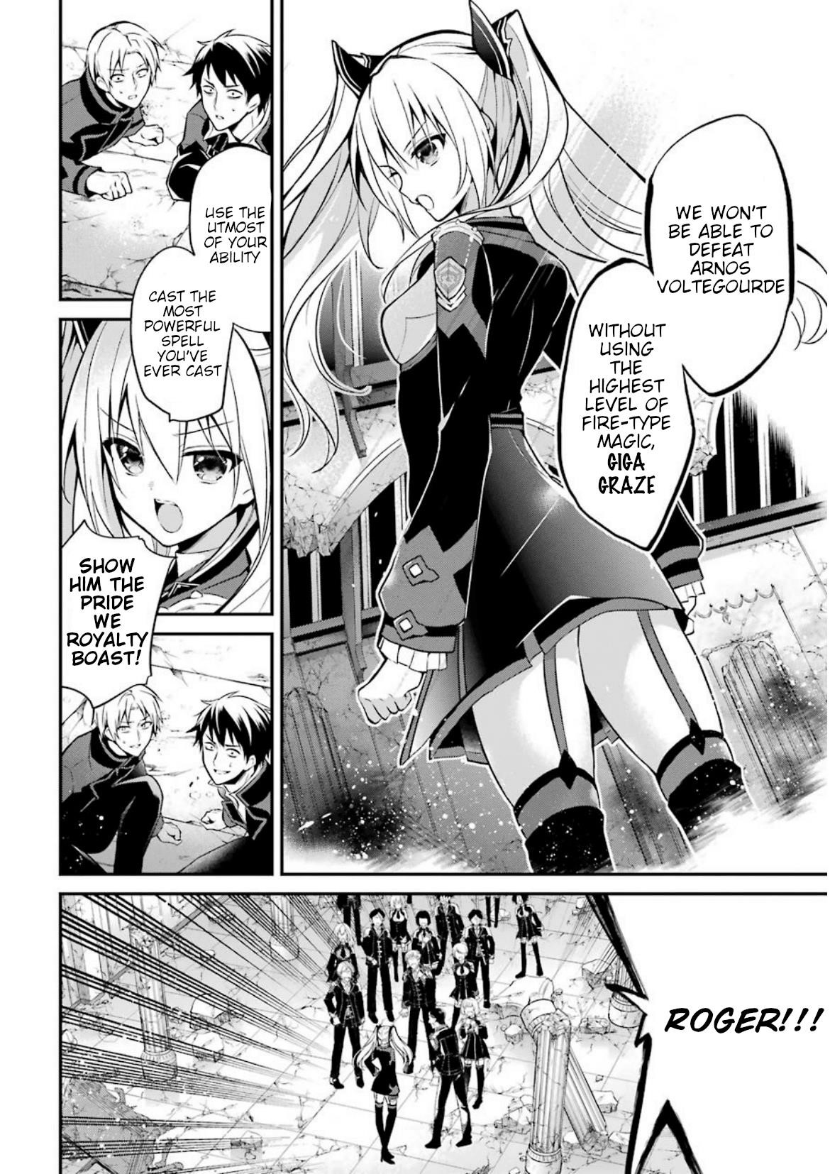 Maou Gakuin No Futekigousha Chapter 5 - Page 4