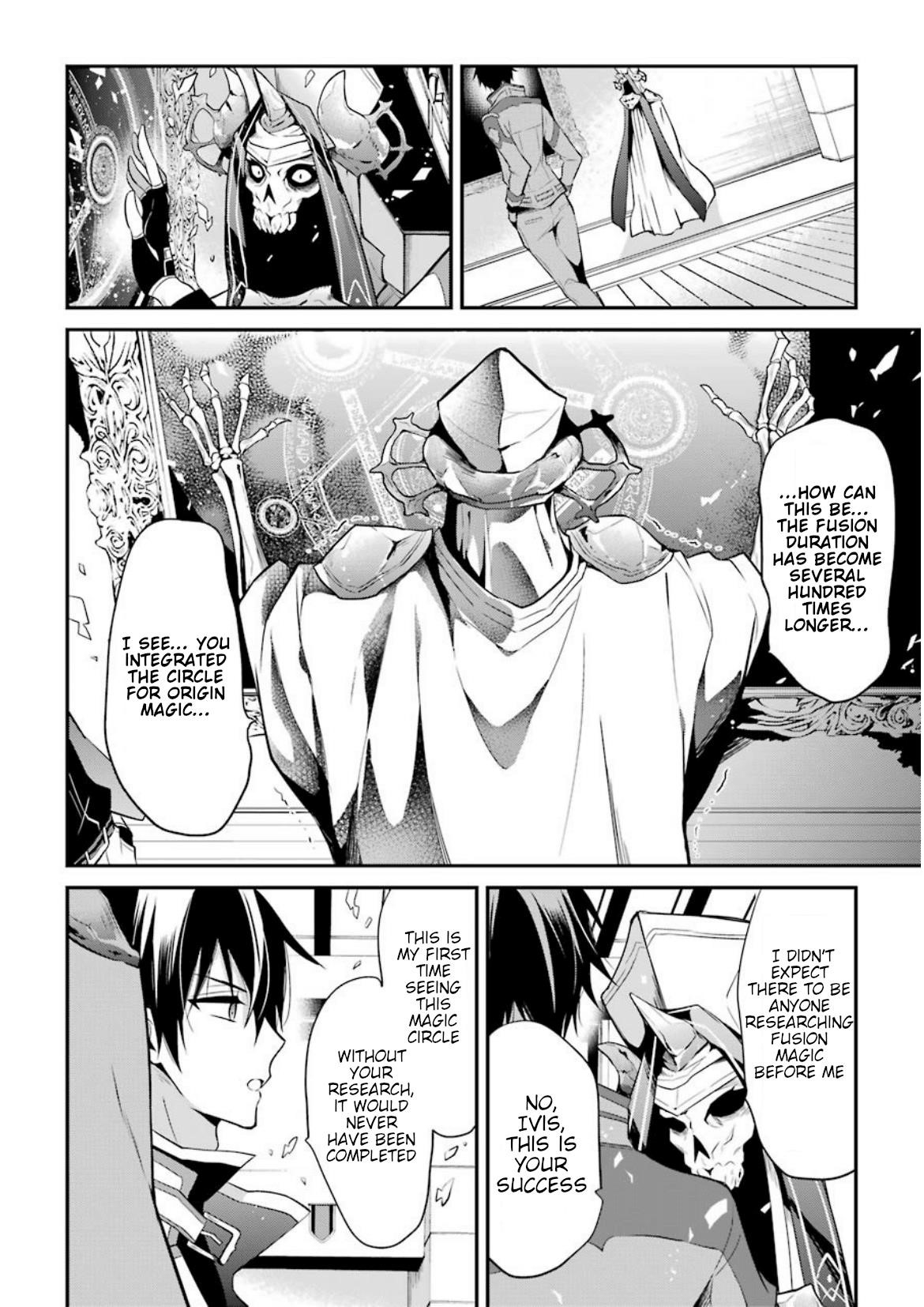 Maou Gakuin No Futekigousha Chapter 7 - Page 15