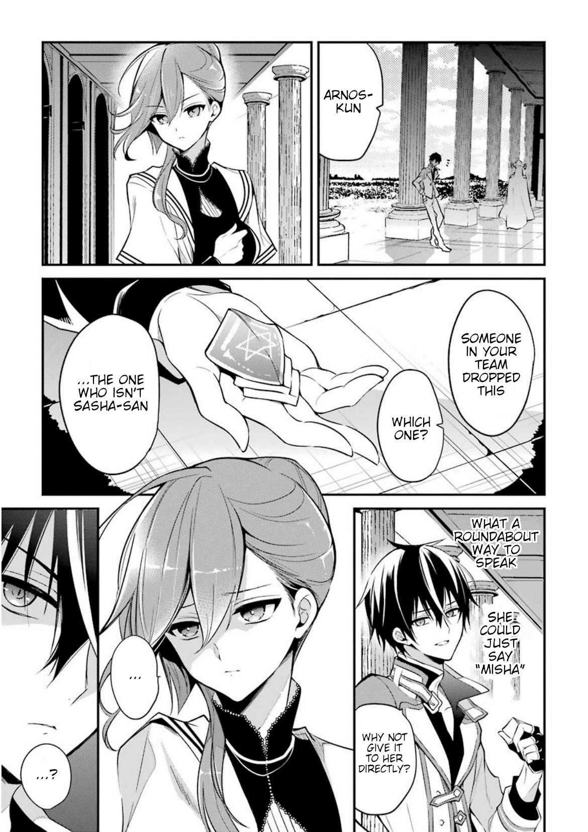 Maou Gakuin No Futekigousha Chapter 7 - Page 20