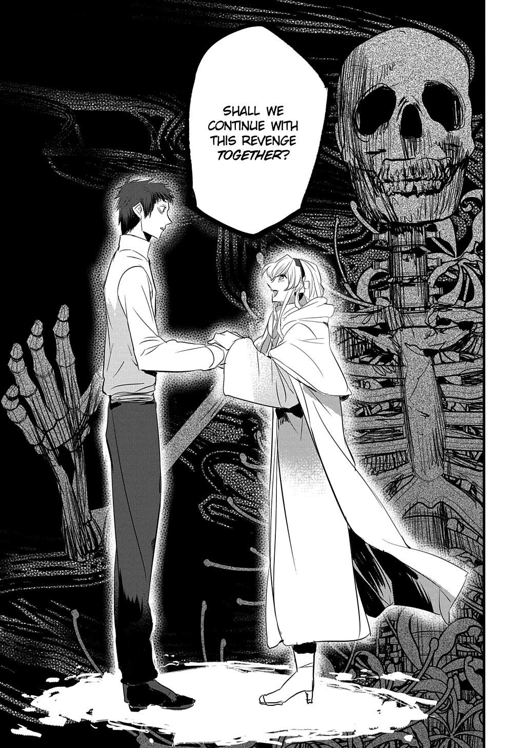 The Reincarnated Villainess Doesn’t Want Revenge Chapter 18 - Page 17