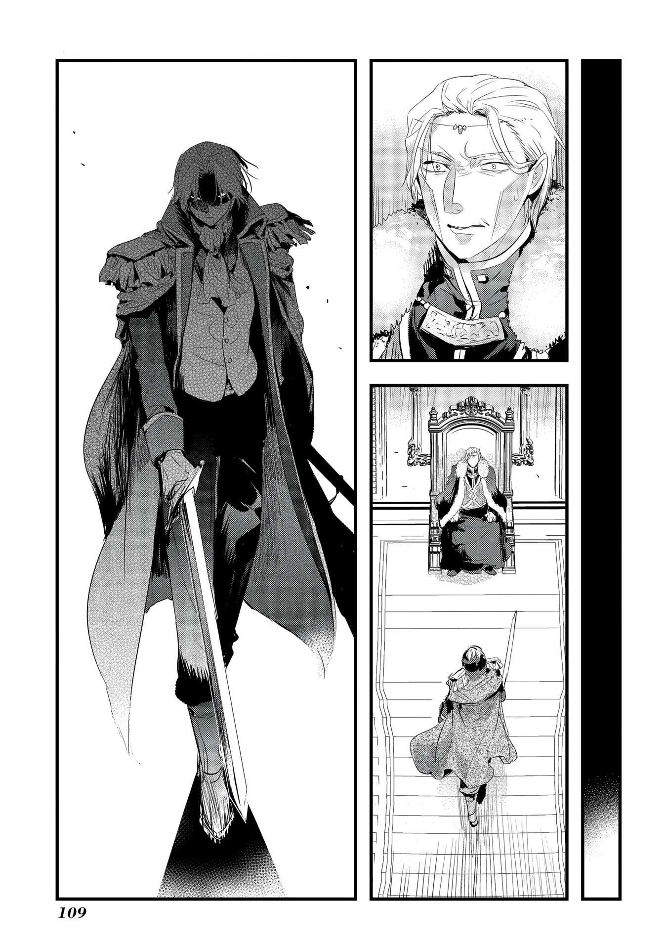 The Reincarnated Villainess Doesn’t Want Revenge Chapter 22 - Page 7