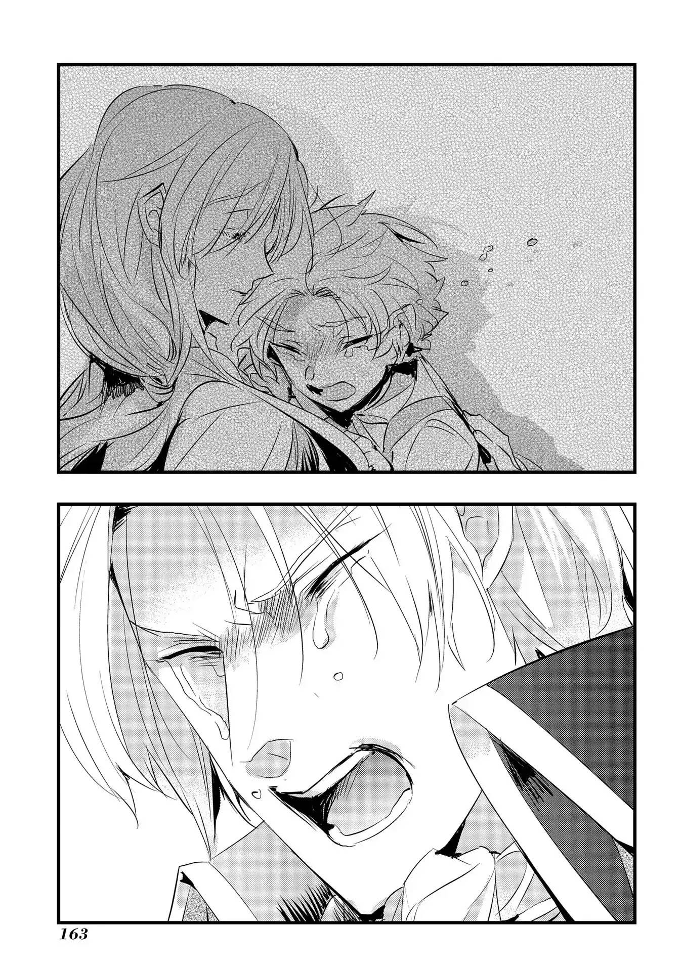 The Reincarnated Villainess Doesn’t Want Revenge Chapter 24 - Page 13