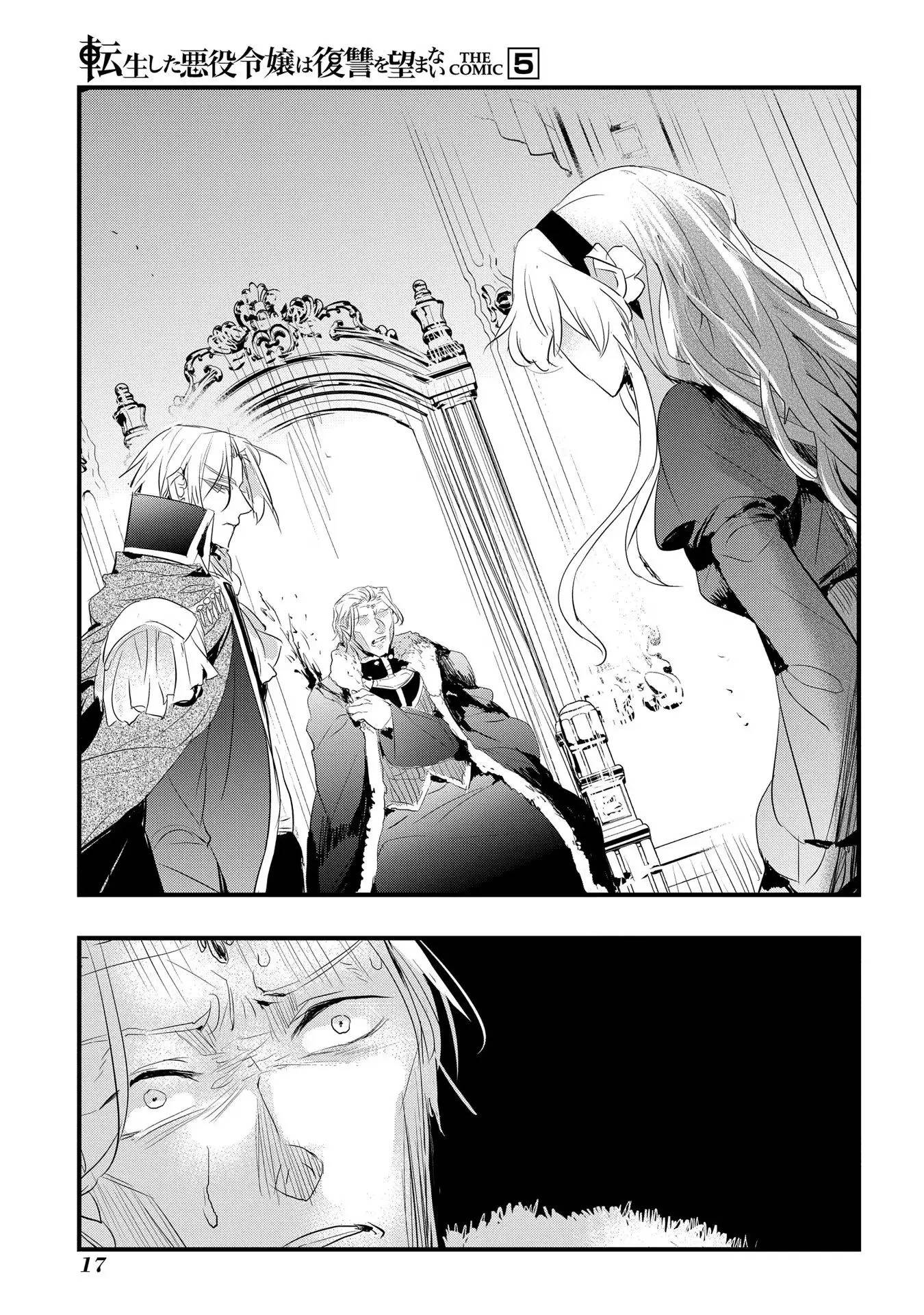 The Reincarnated Villainess Doesn’t Want Revenge Chapter 25 - Page 16