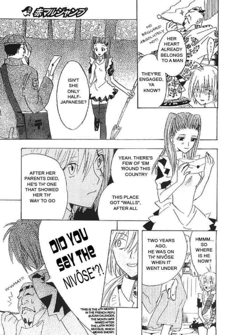 D.gray-Man Chapter 0.5 - Page 15