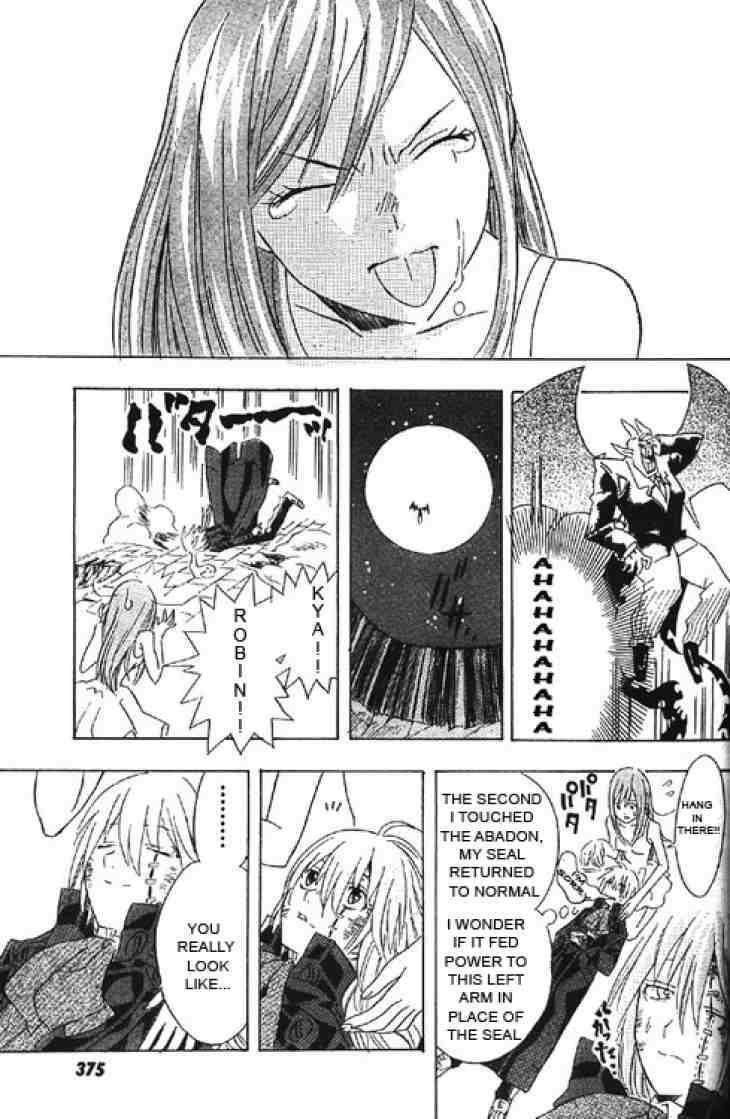 D.gray-Man Chapter 0.5 - Page 47