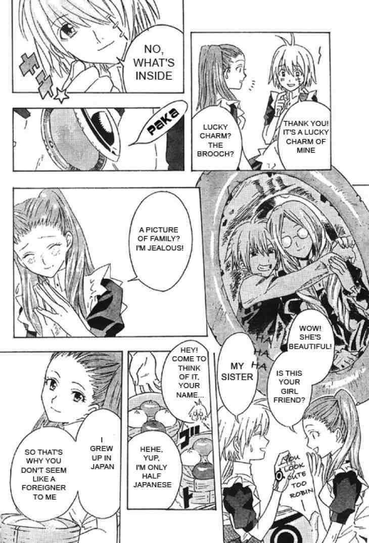 D.gray-Man Chapter 0.5 - Page 8