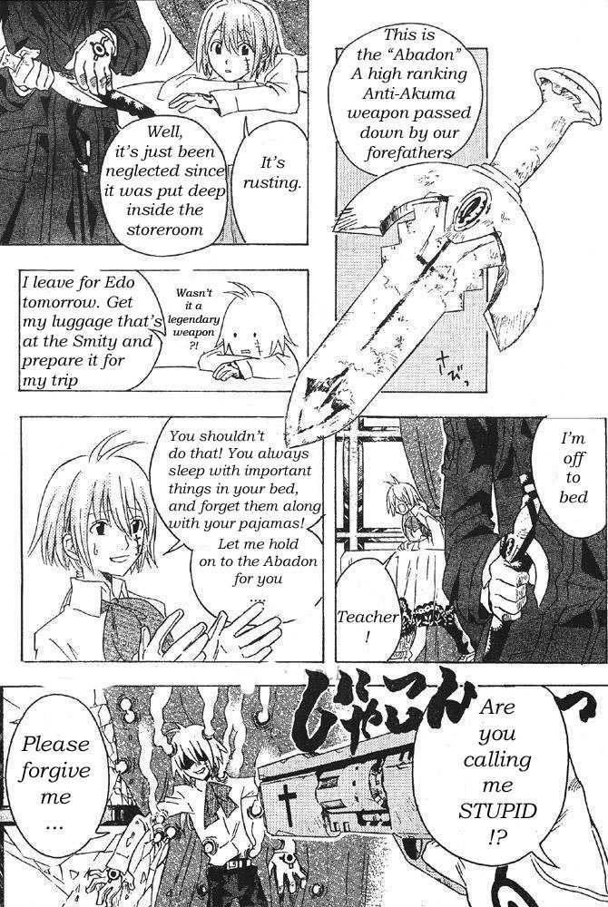 D.gray-Man Chapter 0 - Page 12