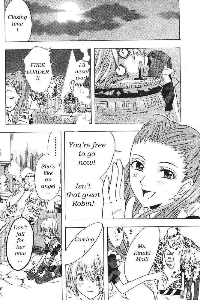 D.gray-Man Chapter 0 - Page 14