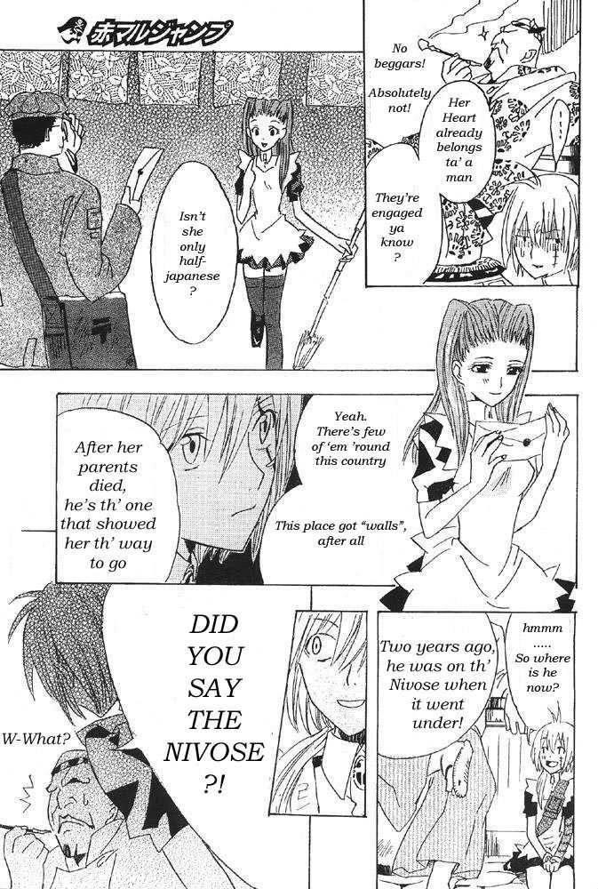 D.gray-Man Chapter 0 - Page 15