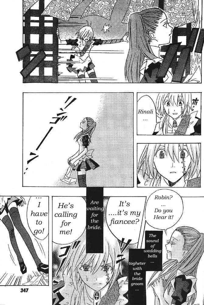 D.gray-Man Chapter 0 - Page 19