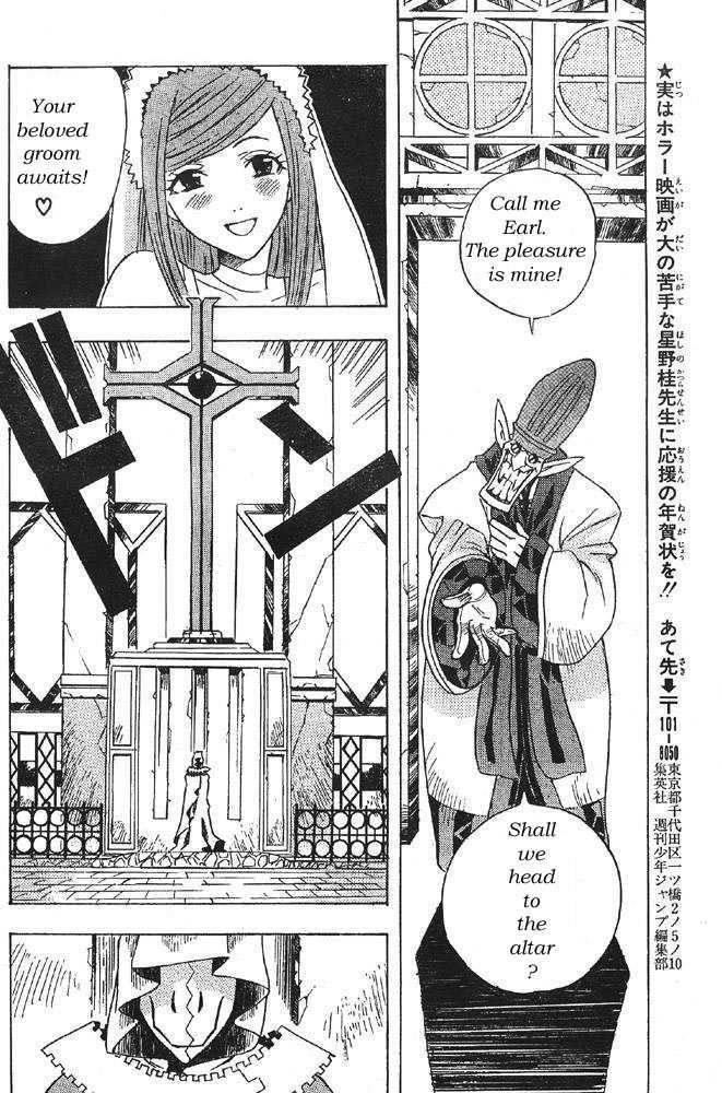 D.gray-Man Chapter 0 - Page 24