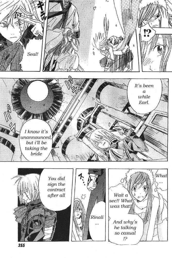 D.gray-Man Chapter 0 - Page 27