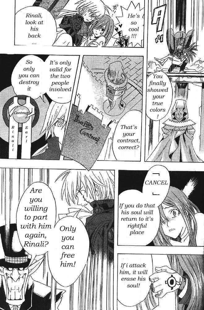 D.gray-Man Chapter 0 - Page 31