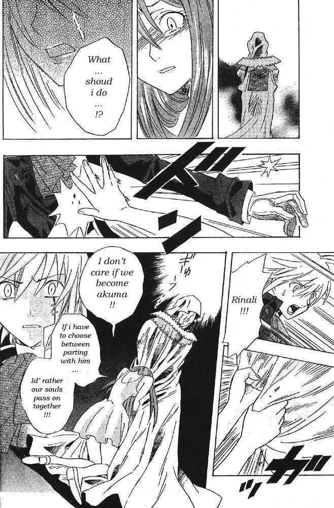 D.gray-Man Chapter 0 - Page 32