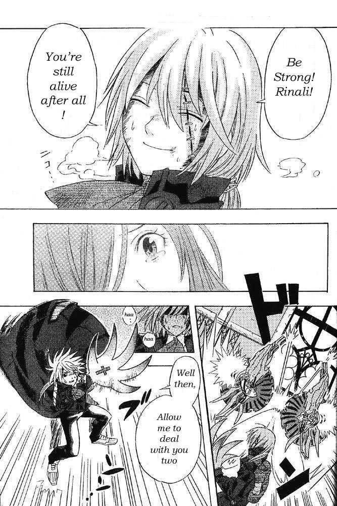 D.gray-Man Chapter 0 - Page 39