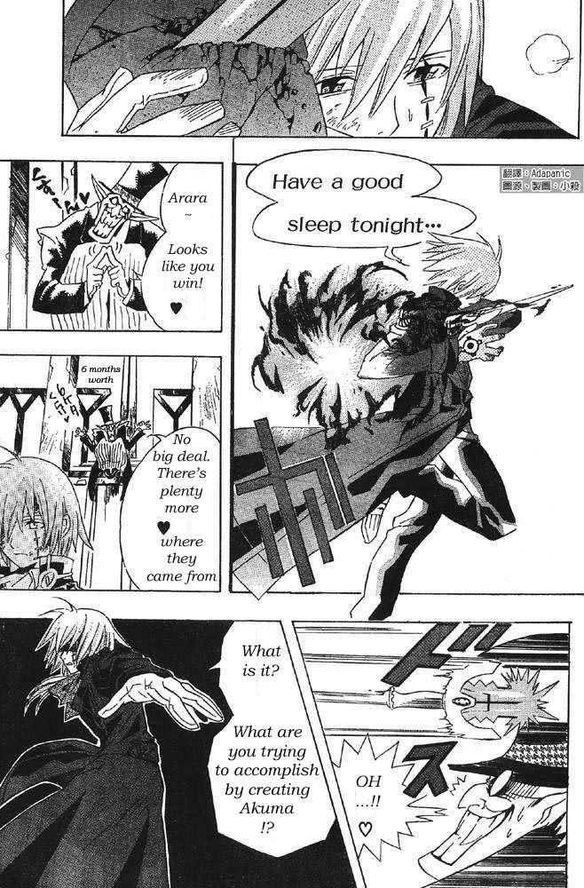 D.gray-Man Chapter 0 - Page 45