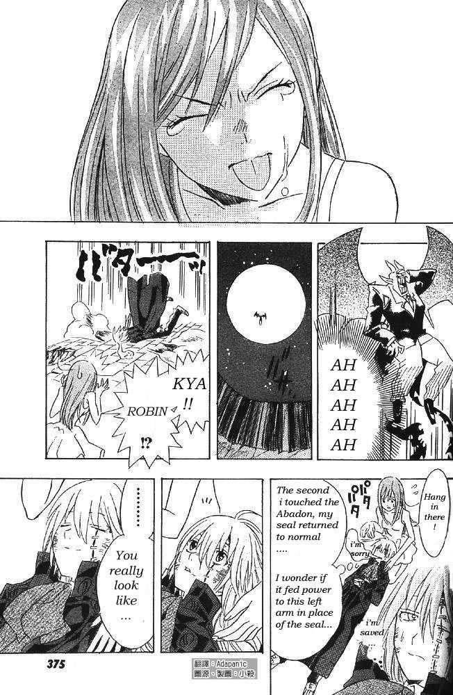 D.gray-Man Chapter 0 - Page 47