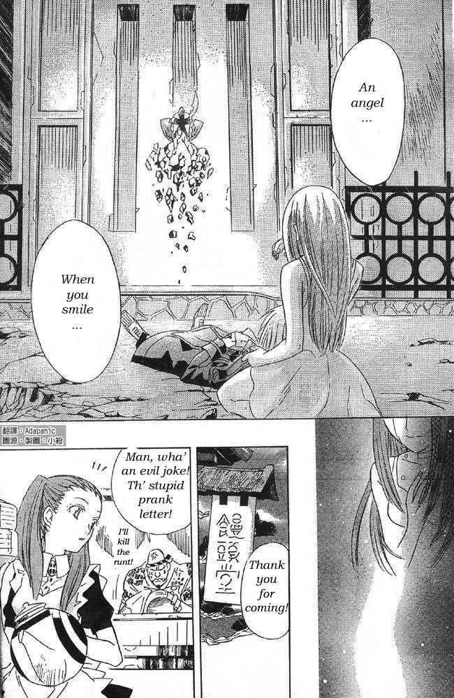 D.gray-Man Chapter 0 - Page 48