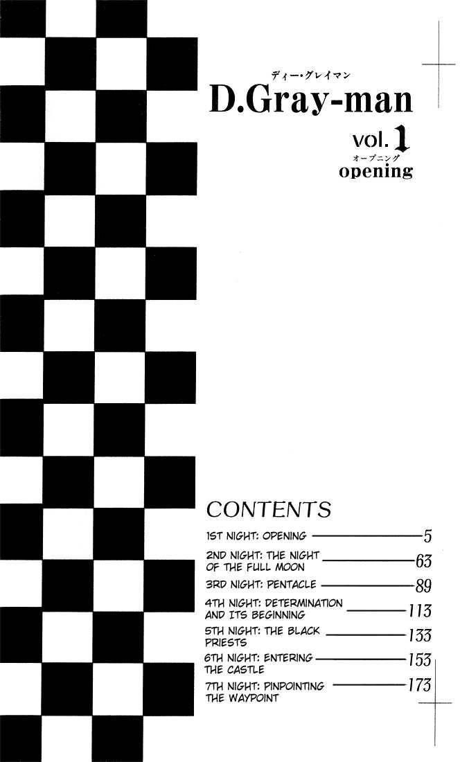 D.gray-Man Chapter 1 - Page 2