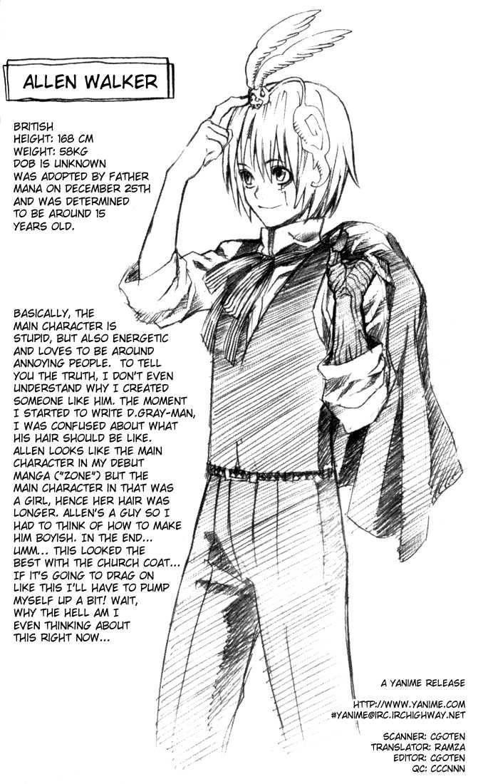 D.gray-Man Chapter 1 - Page 58
