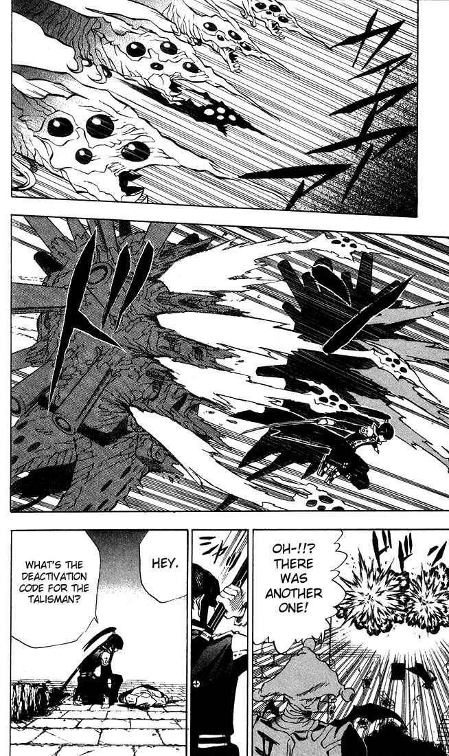 D.gray-Man Chapter 10 - Page 10