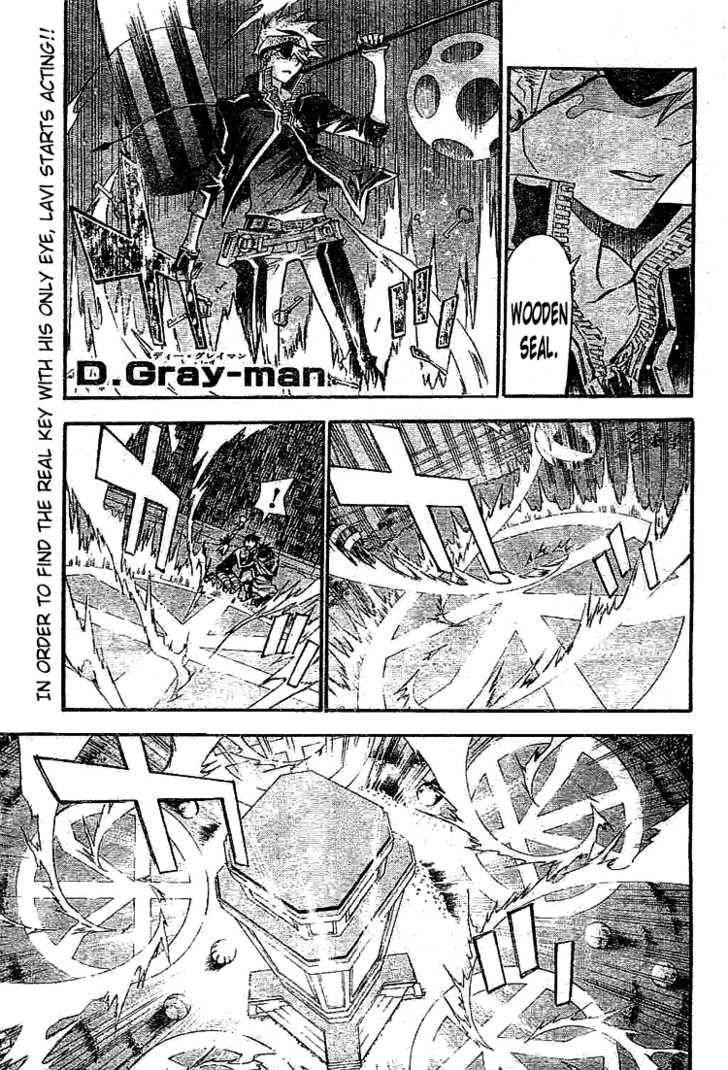 D.gray-Man Chapter 101 - Page 1