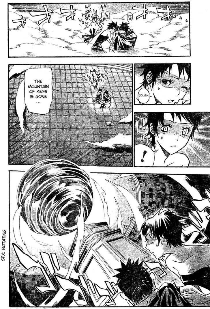 D.gray-Man Chapter 101 - Page 4