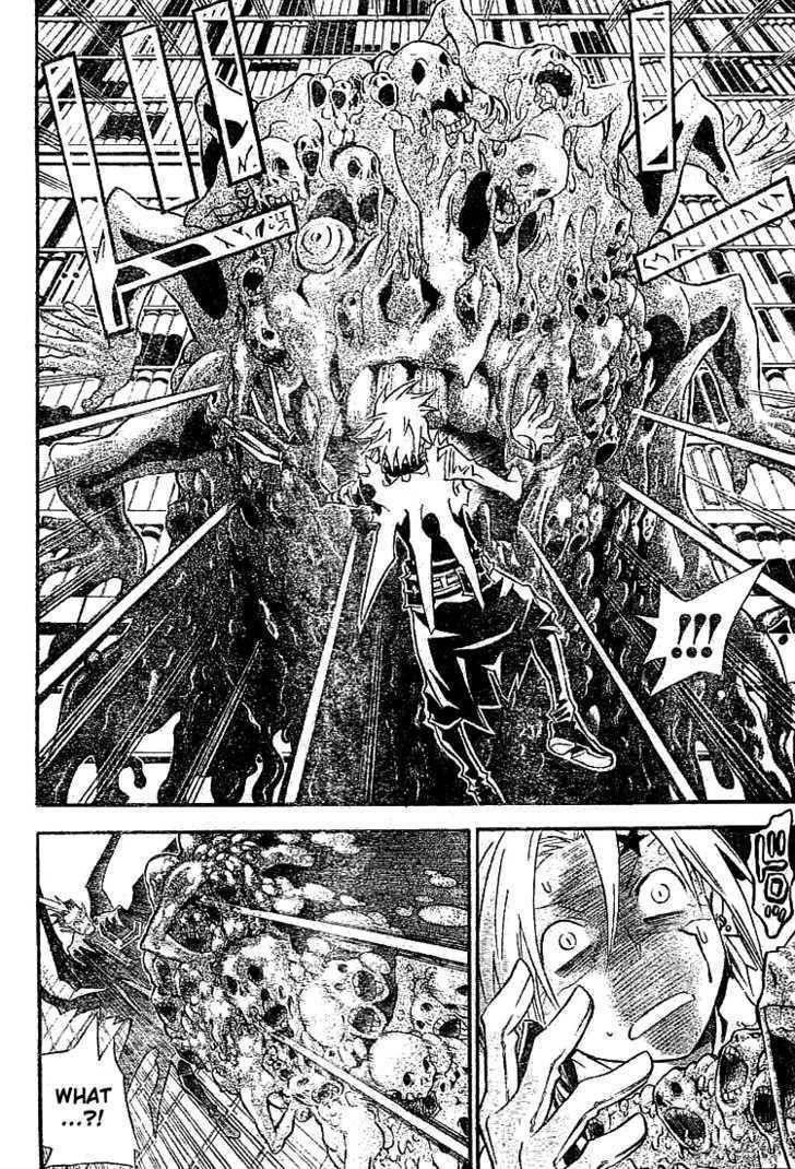 D.gray-Man Chapter 101 - Page 8