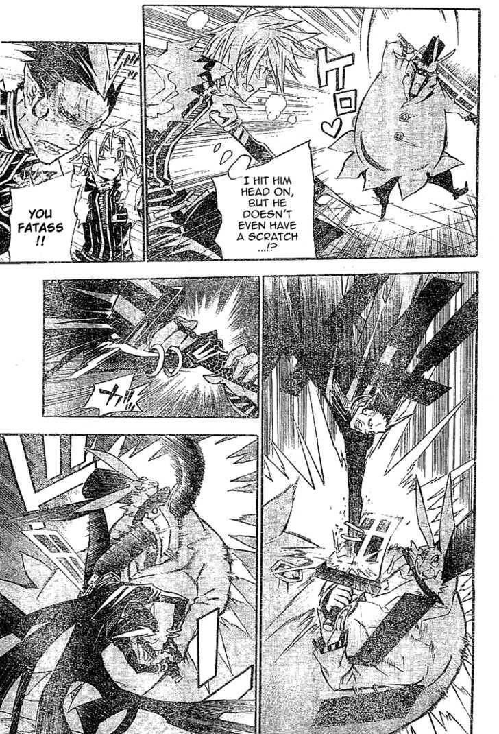 D.gray-Man Chapter 102 - Page 5