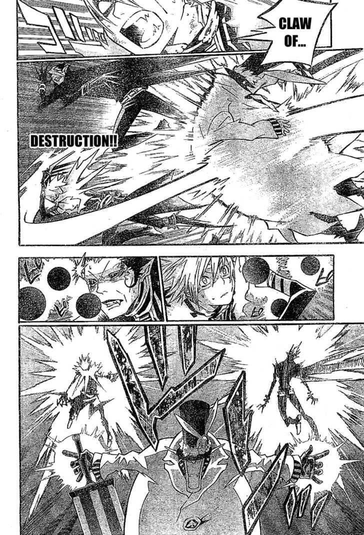 D.gray-Man Chapter 102 - Page 6