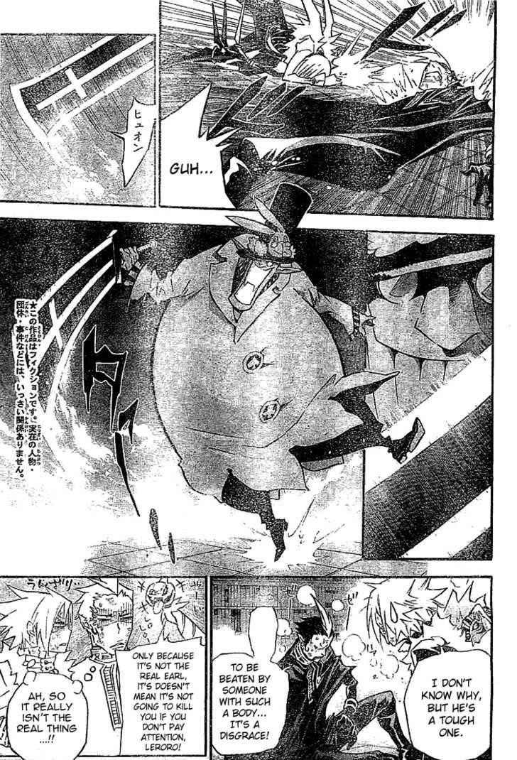 D.gray-Man Chapter 102 - Page 7