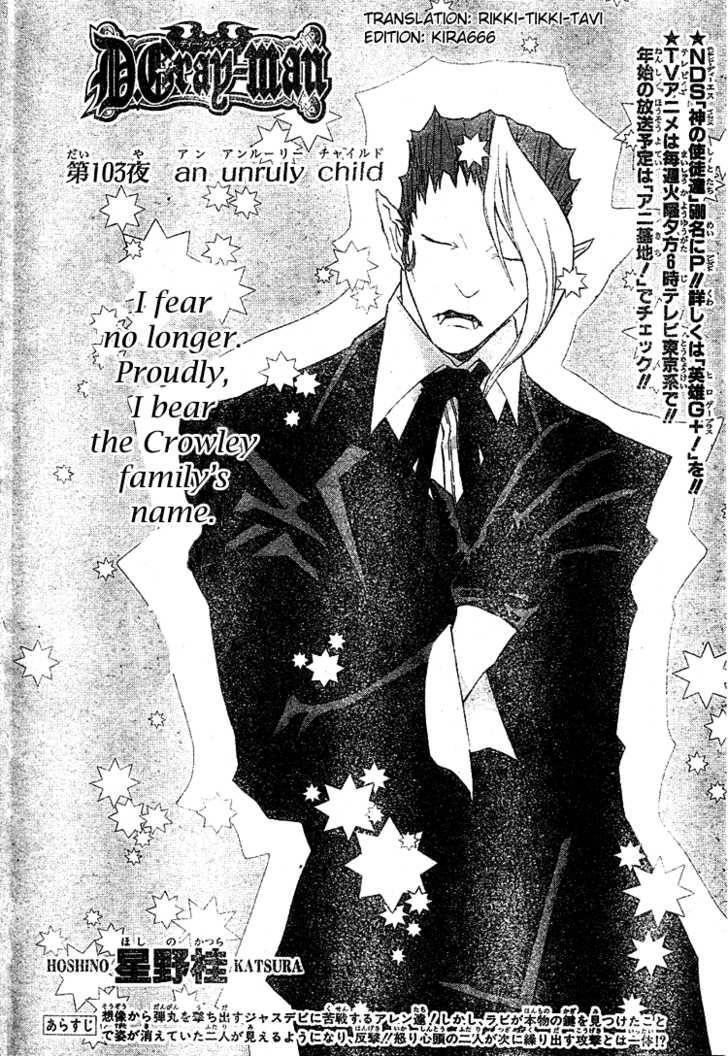 D.gray-Man Chapter 103 - Page 2