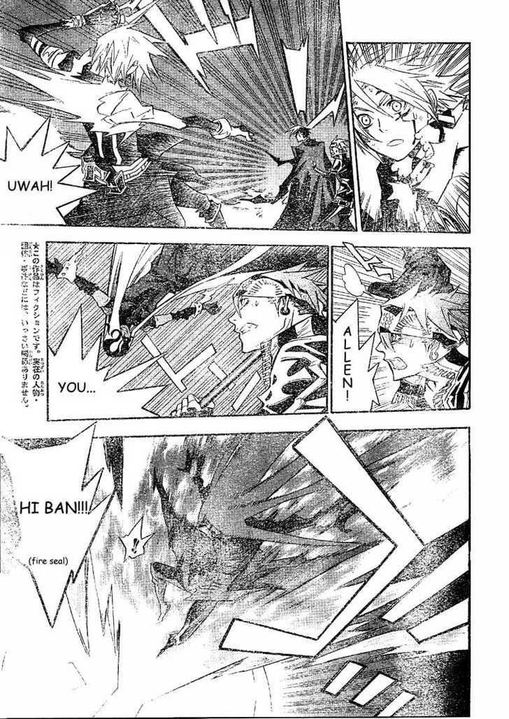 D.gray-Man Chapter 104 - Page 6
