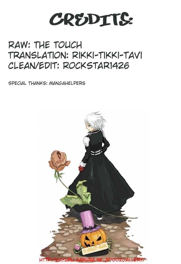D.gray-Man Chapter 105 - Page 1