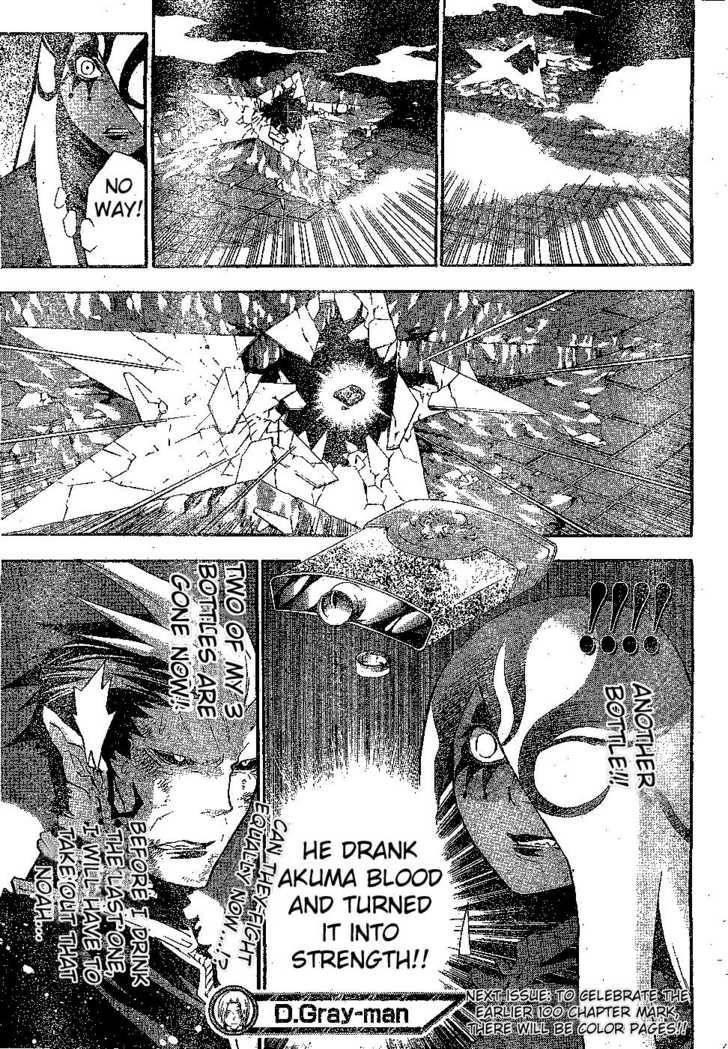 D.gray-Man Chapter 105 - Page 16