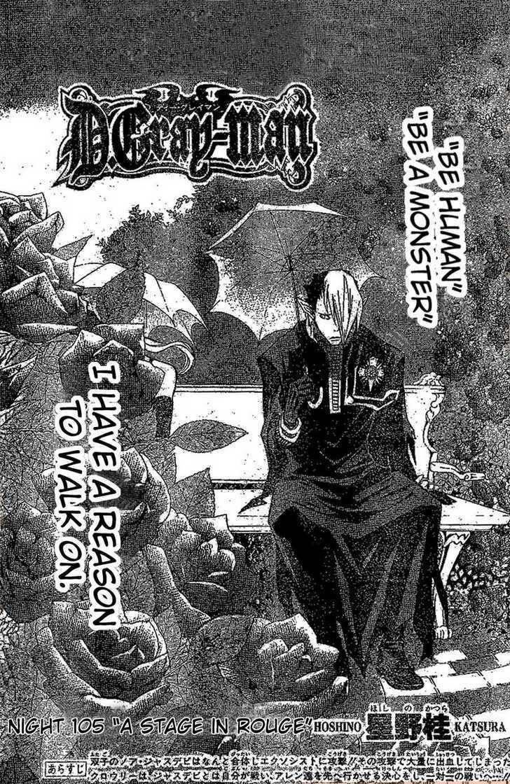 D.gray-Man Chapter 105 - Page 2
