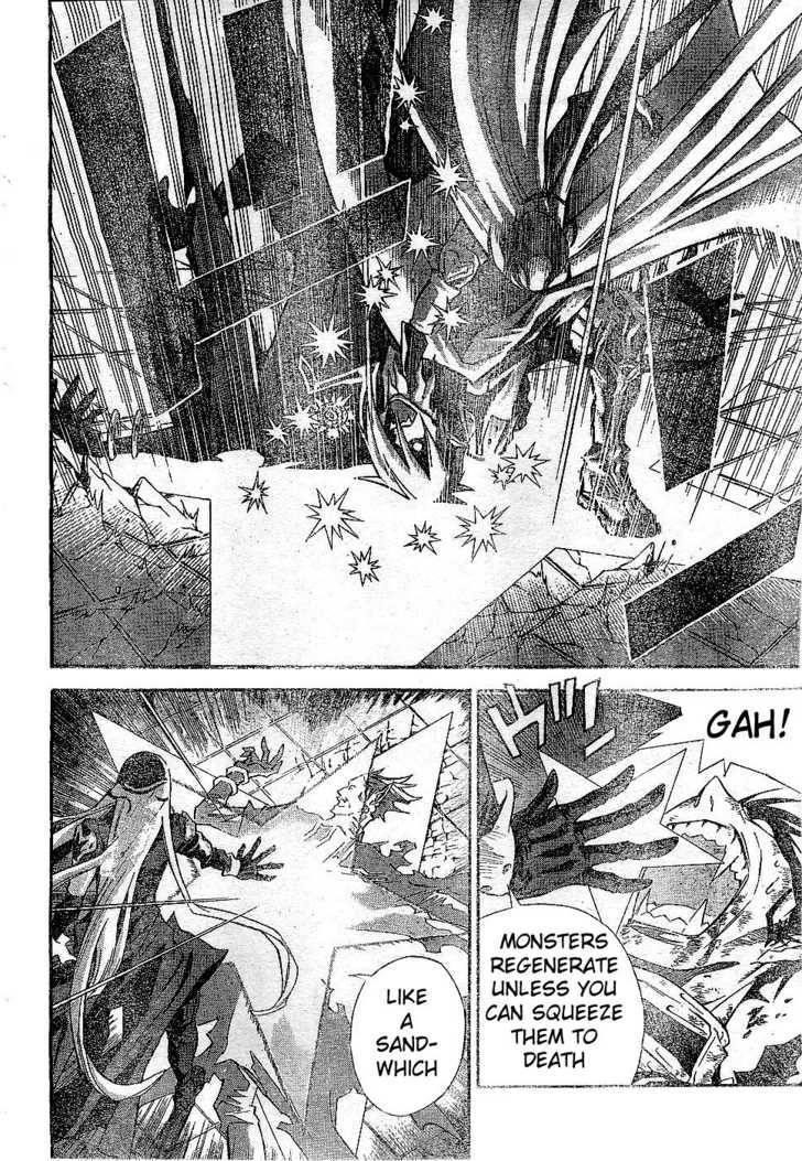 D.gray-Man Chapter 105 - Page 9