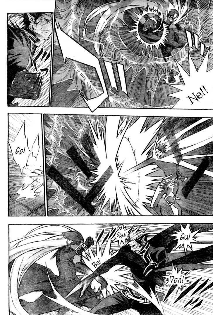 D.gray-Man Chapter 106 - Page 7