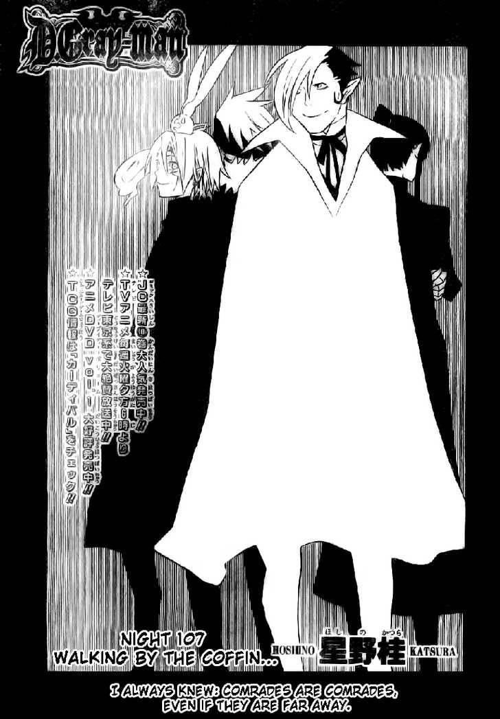 D.gray-Man Chapter 107 - Page 5