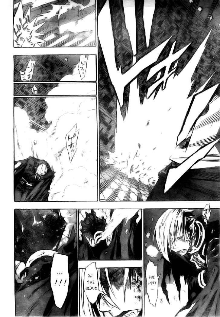 D.gray-Man Chapter 107 - Page 6