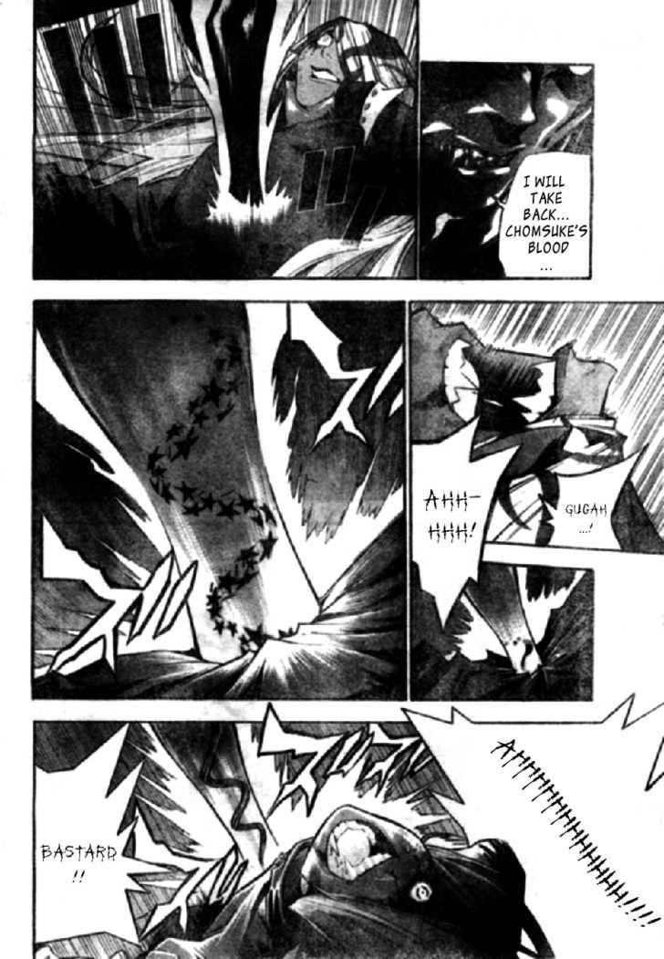 D.gray-Man Chapter 108 - Page 18