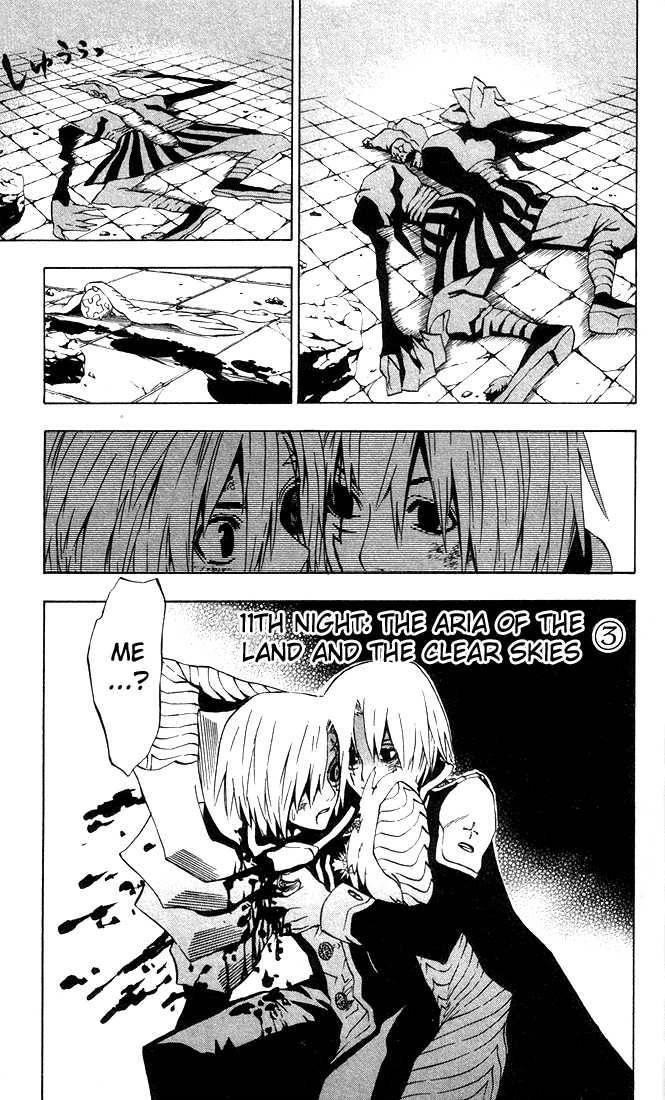 D.gray-Man Chapter 11 - Page 1