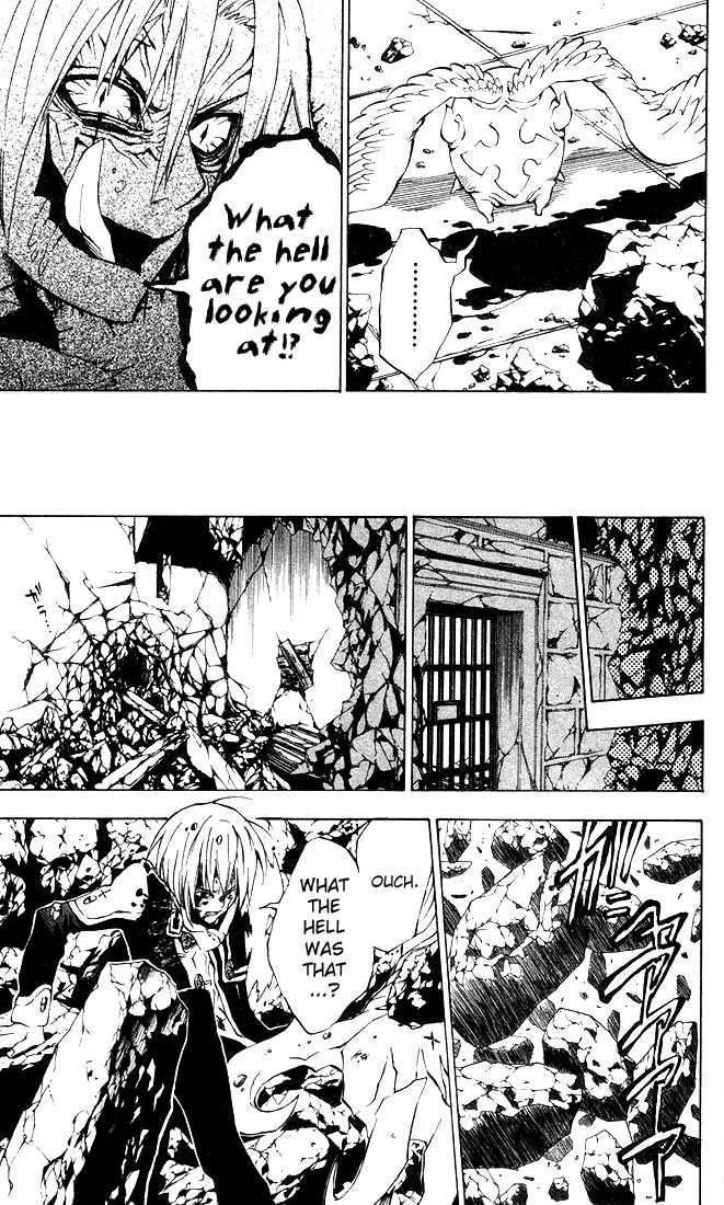D.gray-Man Chapter 11 - Page 7
