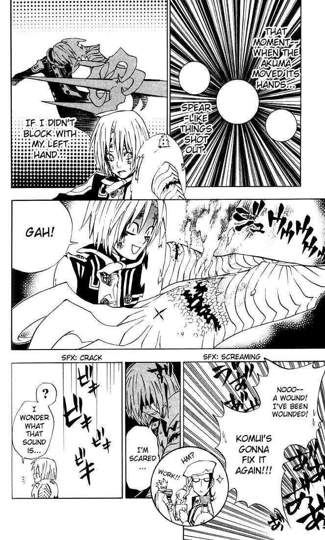 D.gray-Man Chapter 11 - Page 8