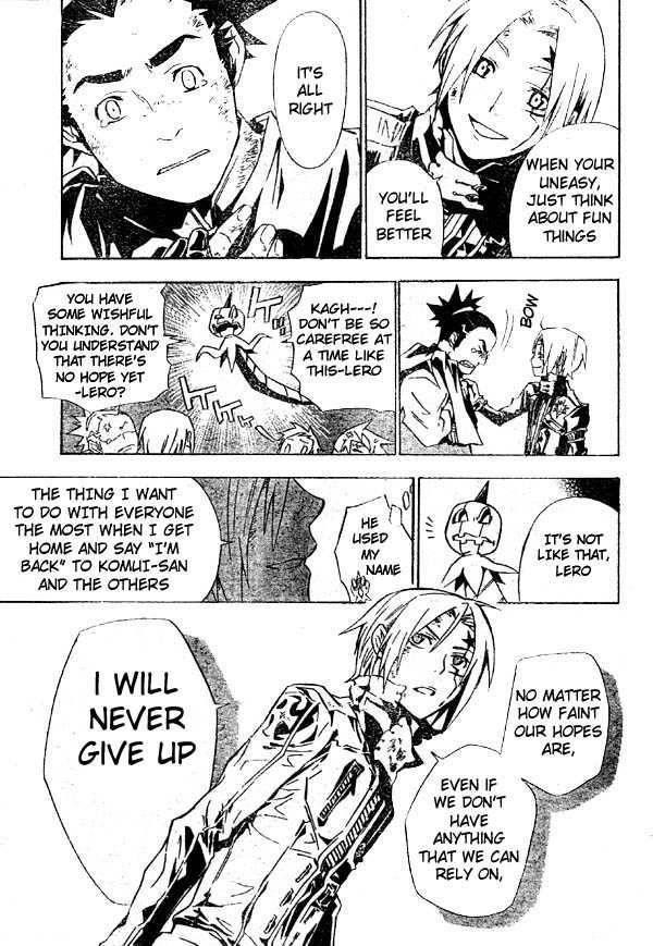 D.gray-Man Chapter 110 - Page 10