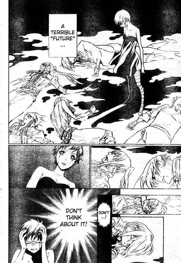 D.gray-Man Chapter 110 - Page 5