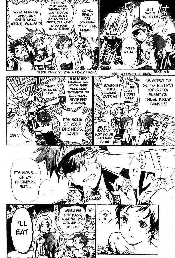 D.gray-Man Chapter 110 - Page 7