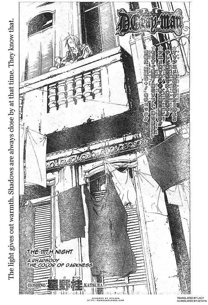 D.gray-Man Chapter 111 - Page 1