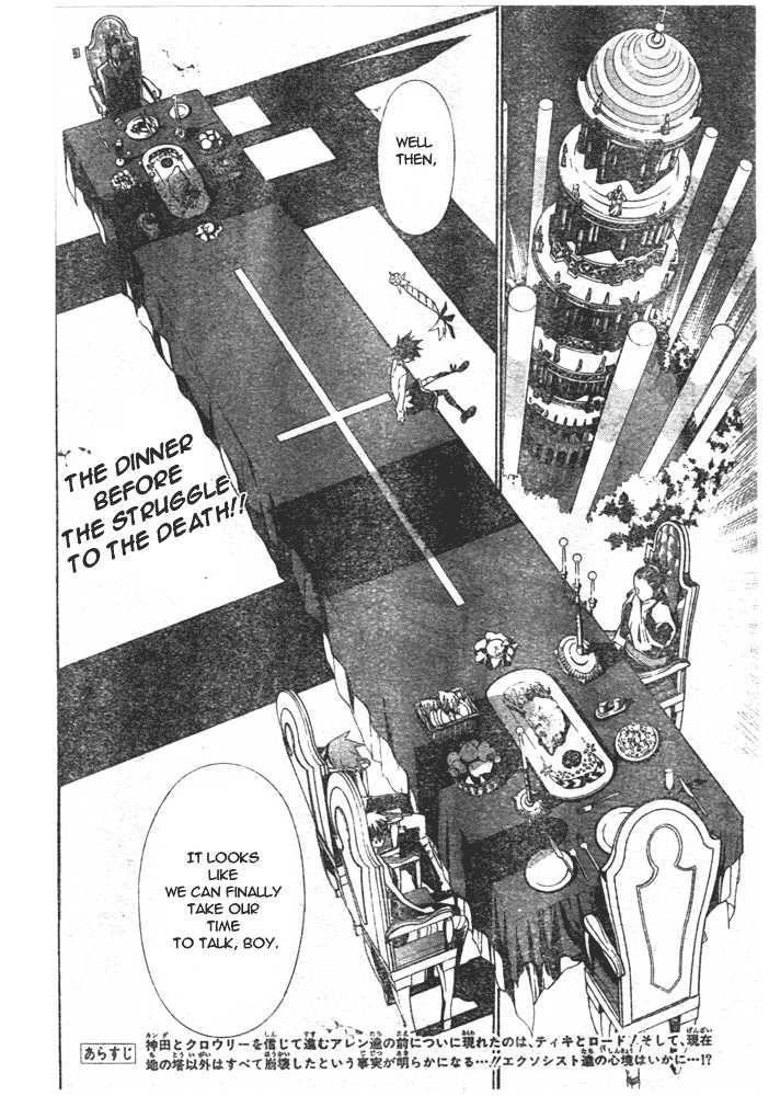 D.gray-Man Chapter 111 - Page 2